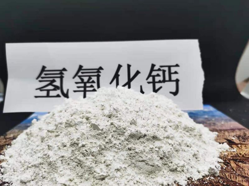 如何提高氫氧化鈣的純度和質(zhì)量？